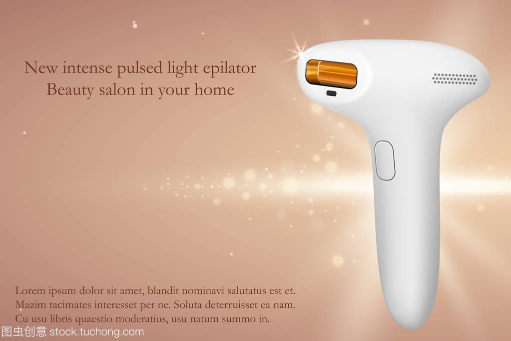 強(qiáng)脈沖光脫毛器 科技之光，重塑肌膚之美